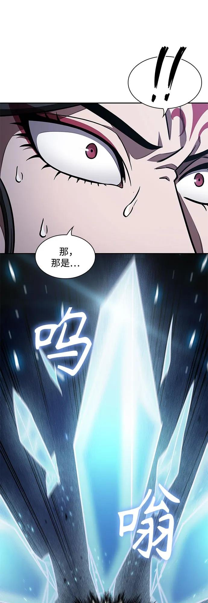 203. 第69章 麒麟的化身(3)