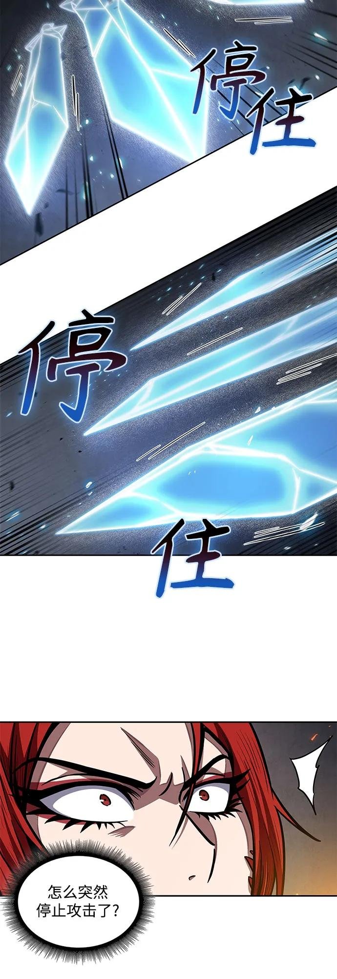 203. 第69章 麒麟的化身(3)