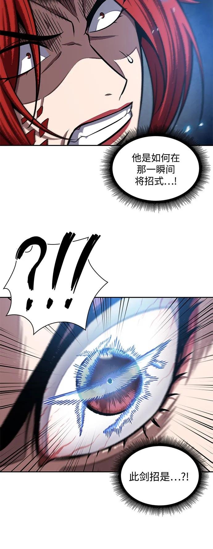 203. 第69章 麒麟的化身(3)
