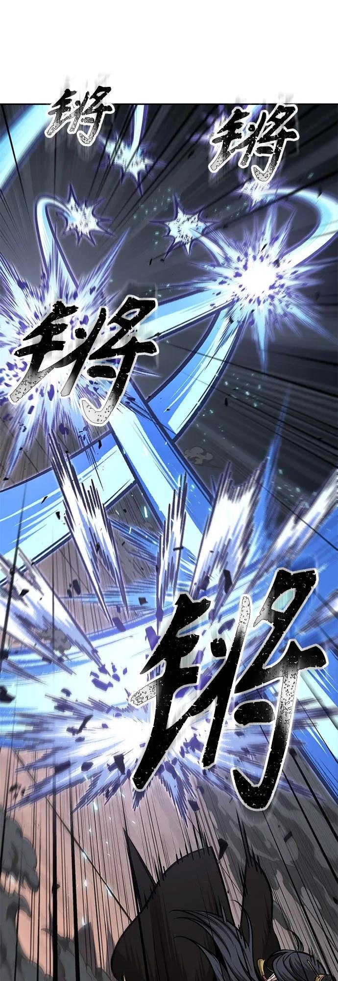 203. 第69章 麒麟的化身(3)