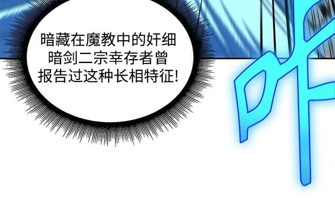 203. 第69章 麒麟的化身(3)