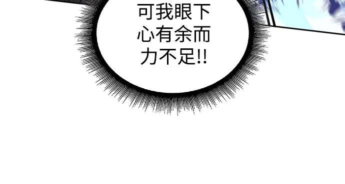 204. 第69章 麒麟的化身(4)