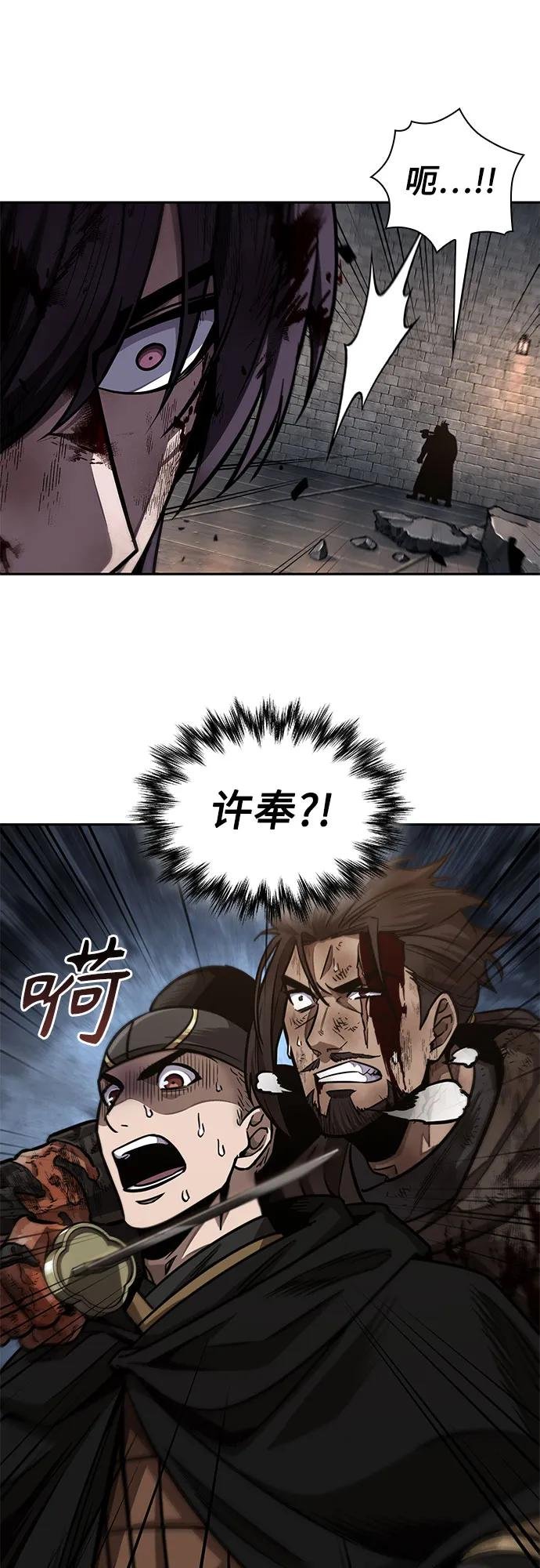 204. 第69章 麒麟的化身(4)