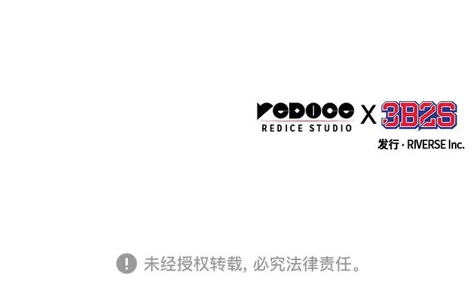 204. 第69章 麒麟的化身(4)