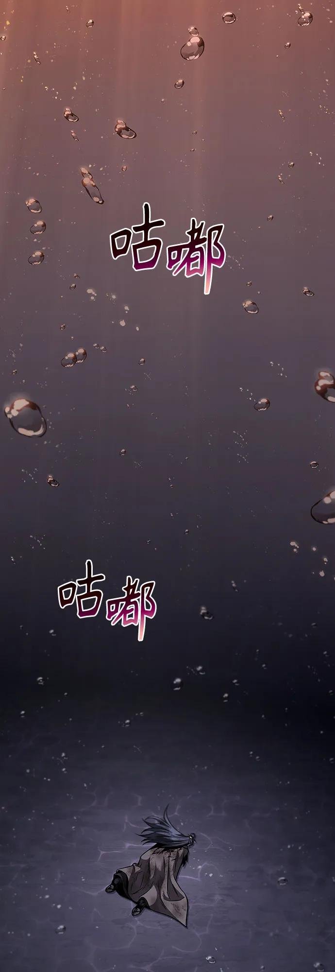 205. 第70章 许奉，化为火焰吧!(1)