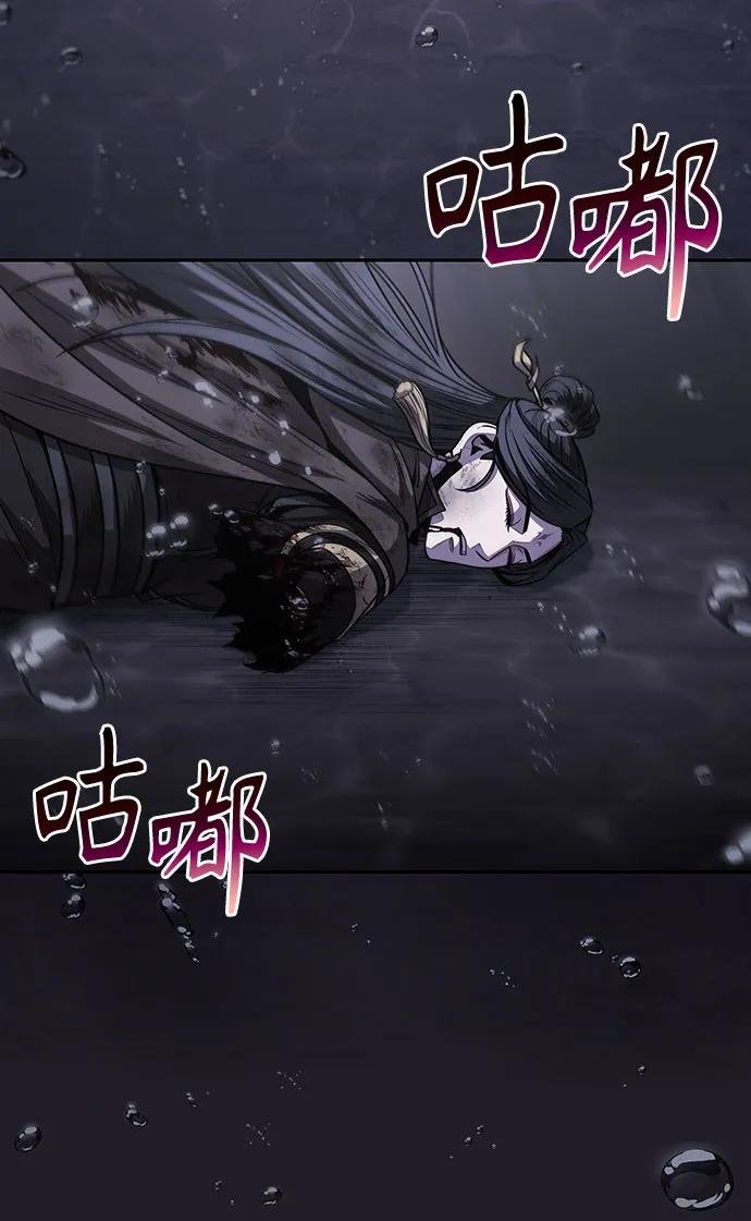 205. 第70章 许奉，化为火焰吧!(1)