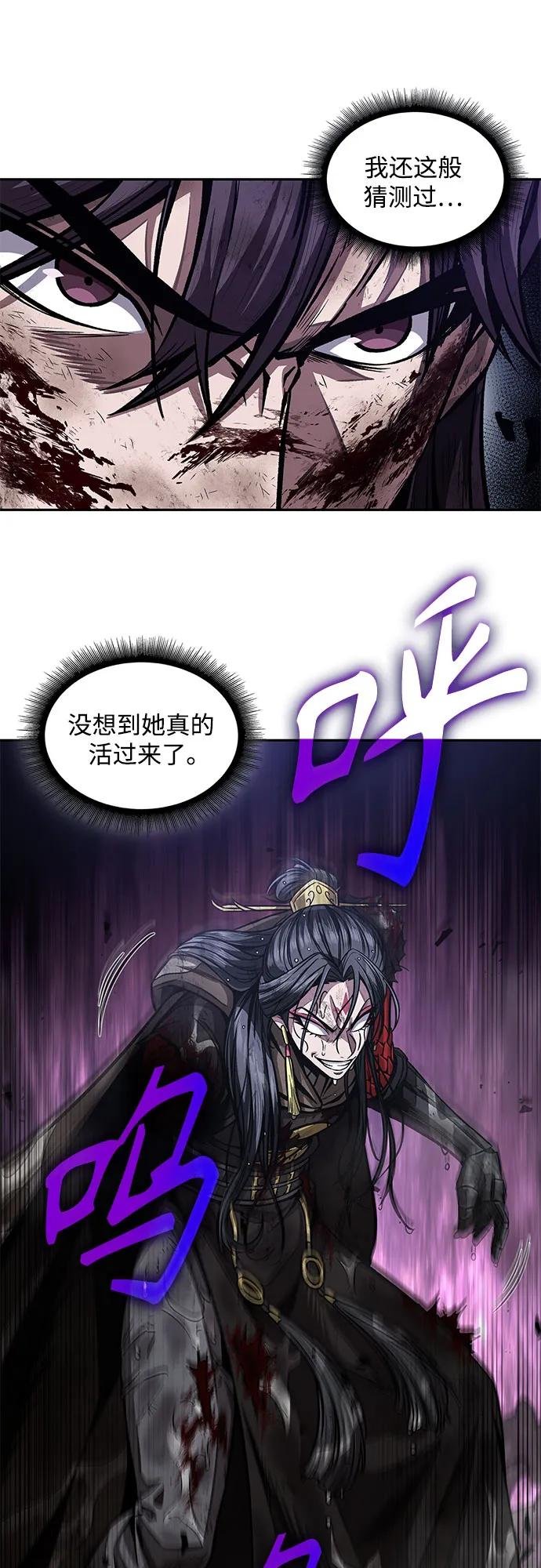 206. 第70章 许奉，化为火焰吧!(2)