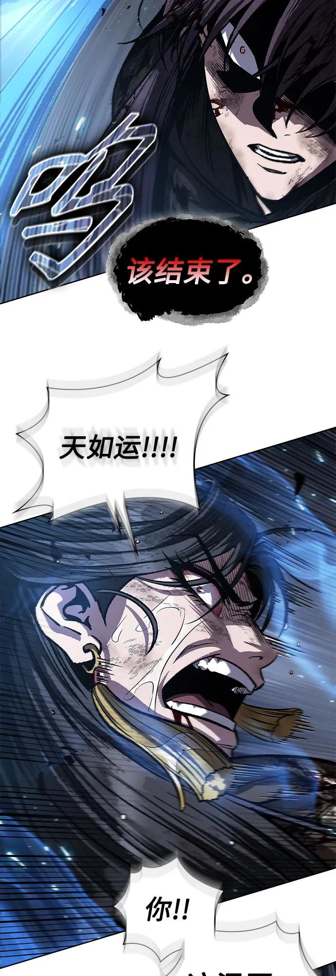 206. 第70章 许奉，化为火焰吧!(2)