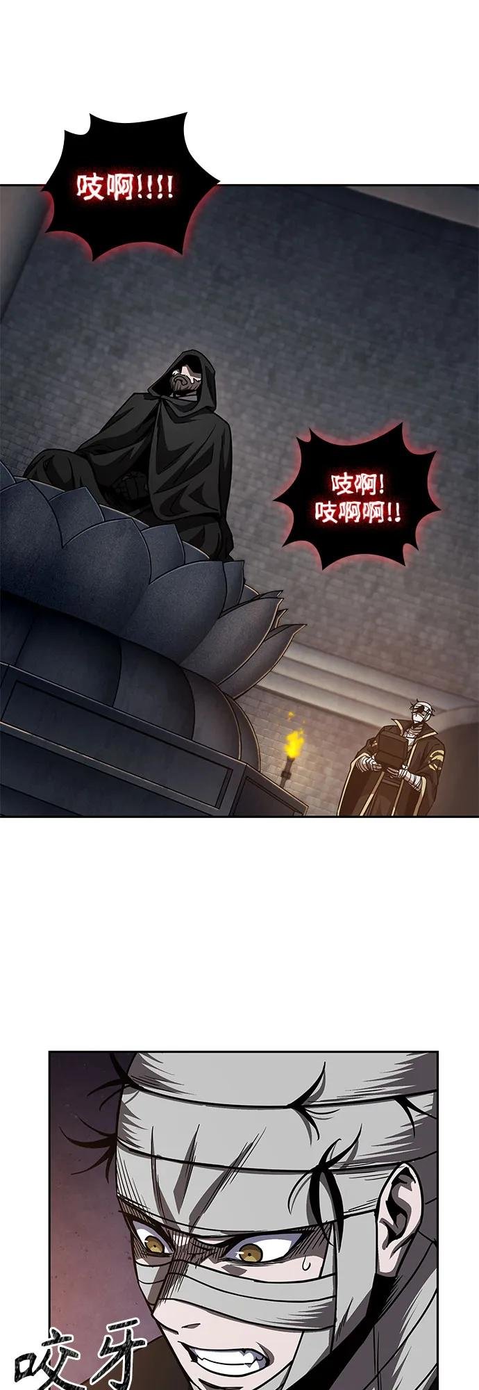 206. 第70章 许奉，化为火焰吧!(2)