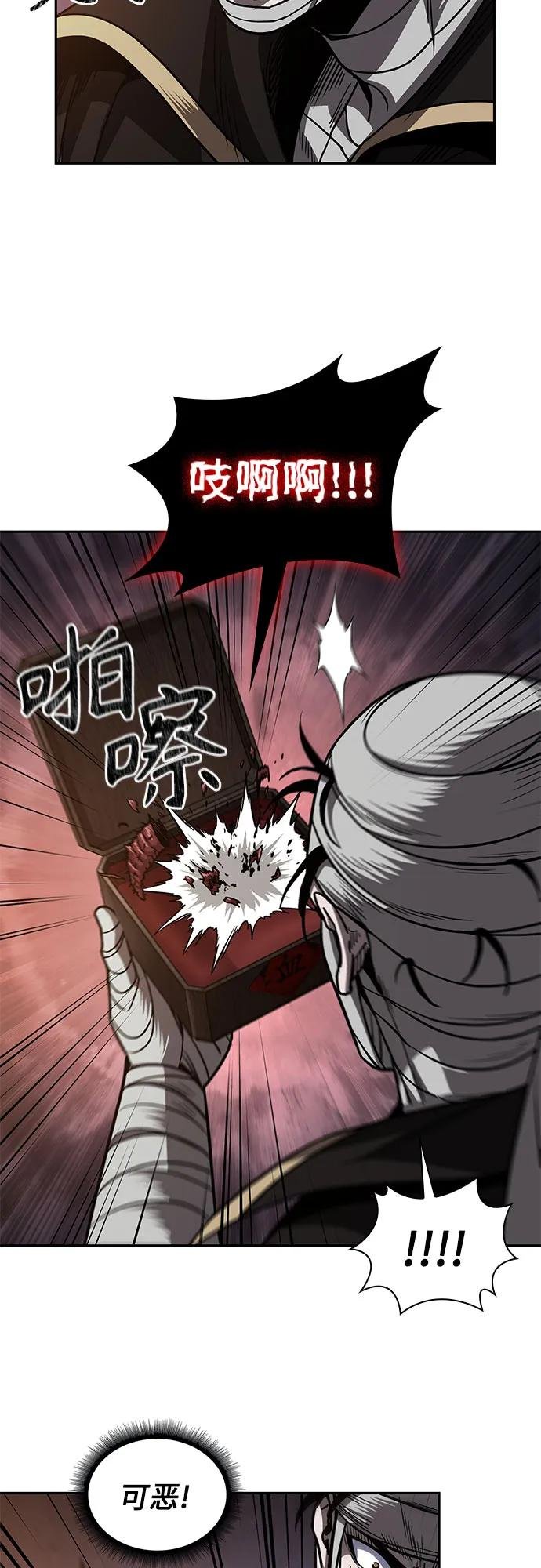 206. 第70章 许奉，化为火焰吧!(2)