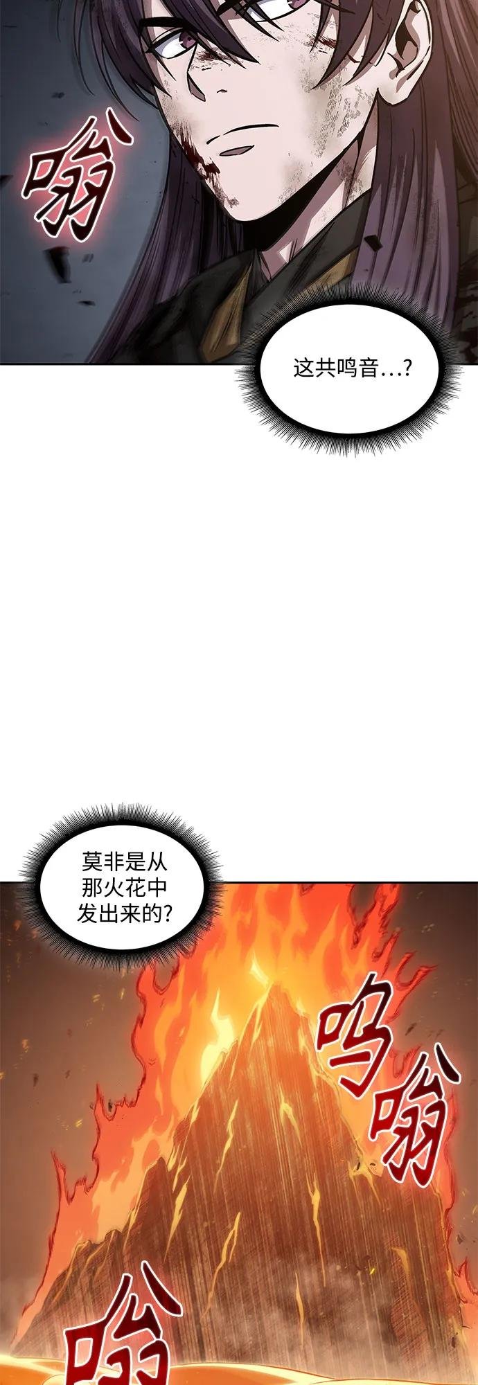 207. 第71章 三位一体（1）