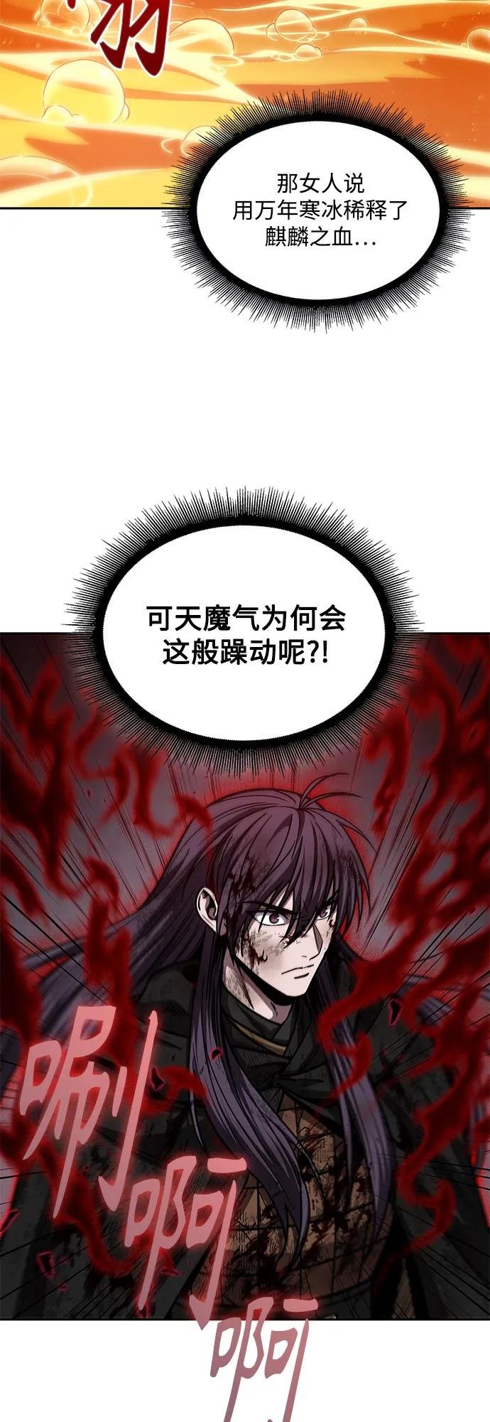 207. 第71章 三位一体（1）