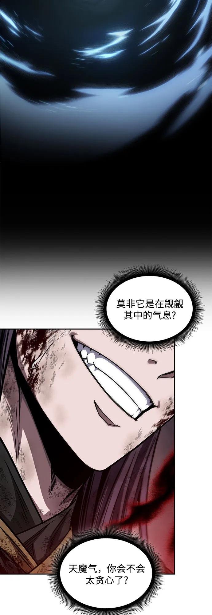 207. 第71章 三位一体（1）