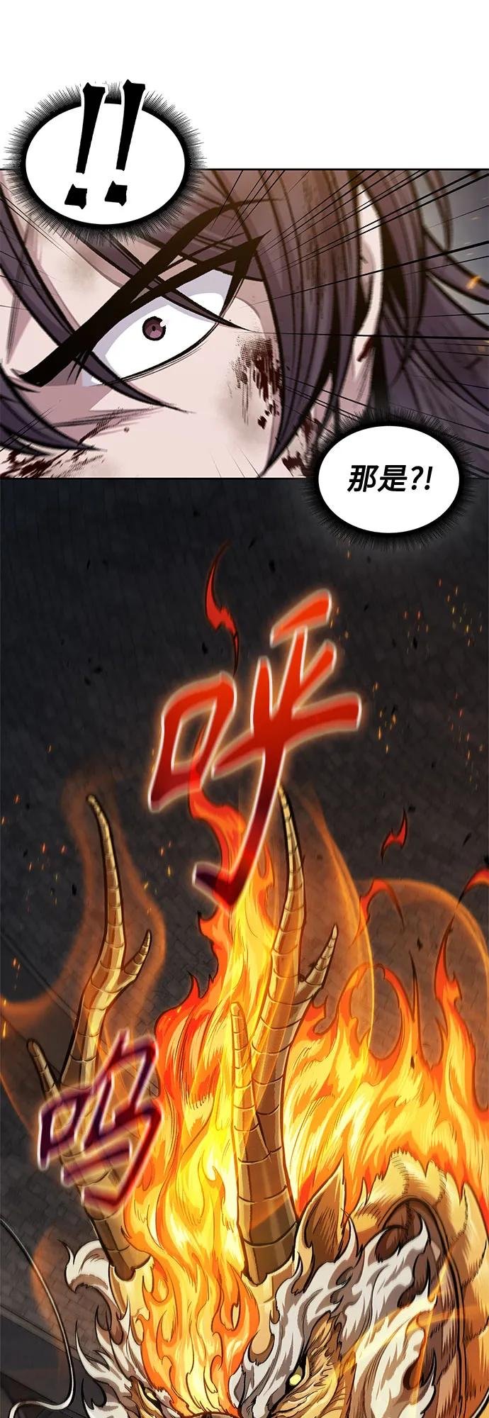 207. 第71章 三位一体（1）