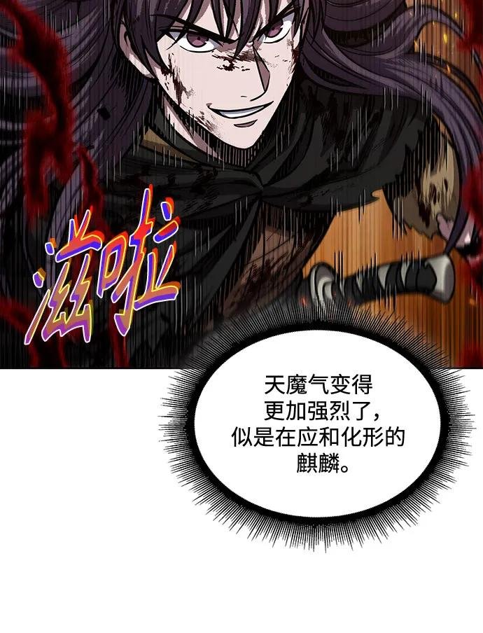 207. 第71章 三位一体（1）
