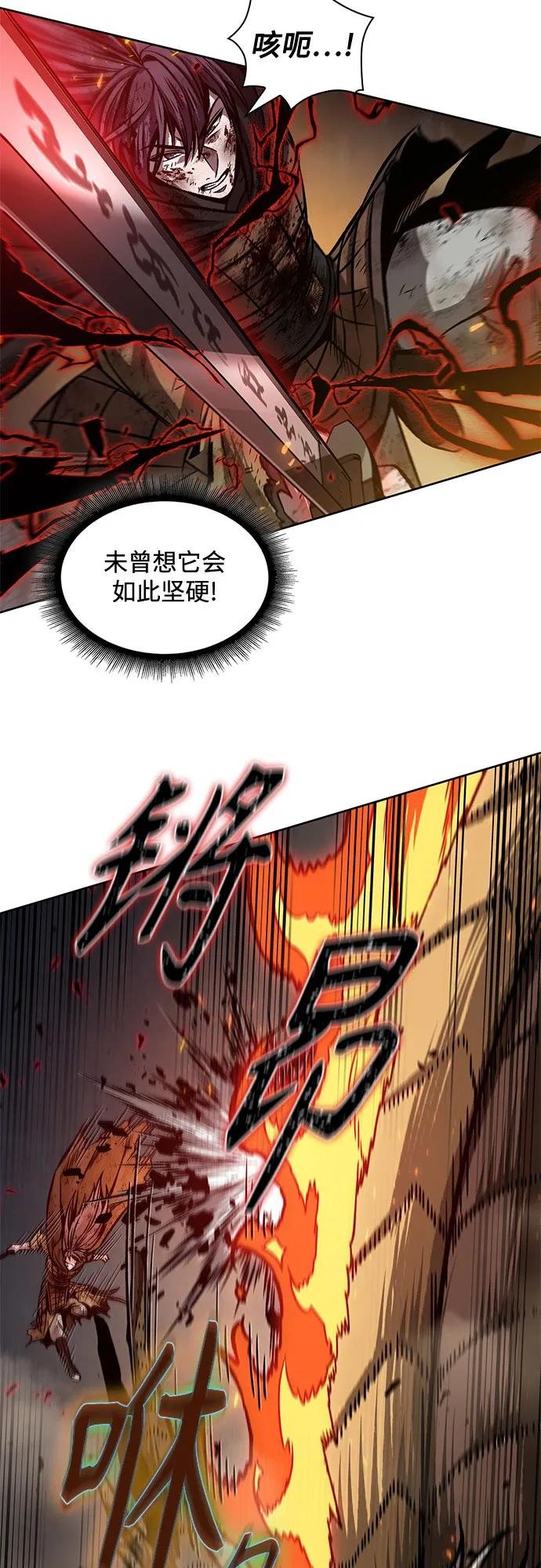 207. 第71章 三位一体（1）
