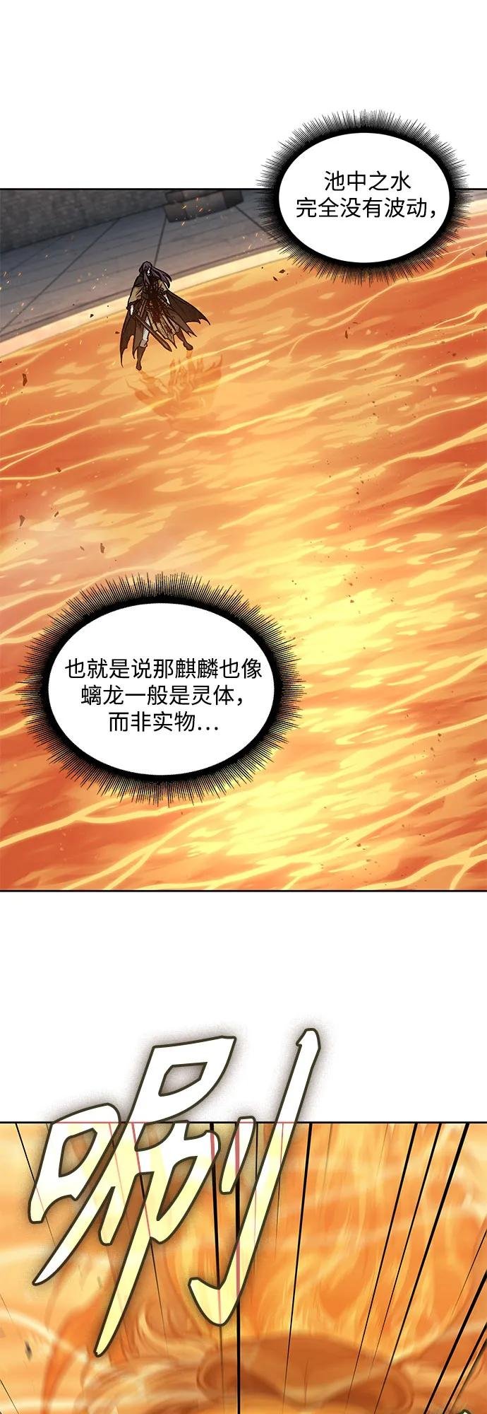 207. 第71章 三位一体（1）