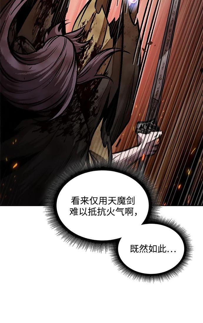 207. 第71章 三位一体（1）