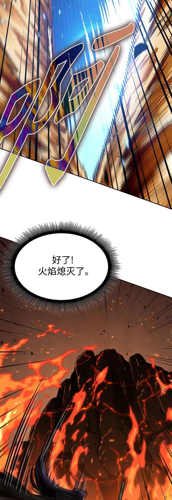 207. 第71章 三位一体（1）