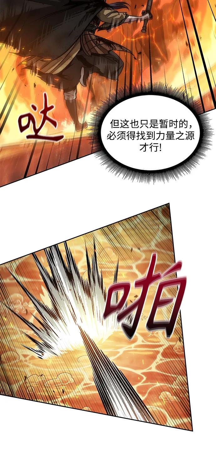 207. 第71章 三位一体（1）