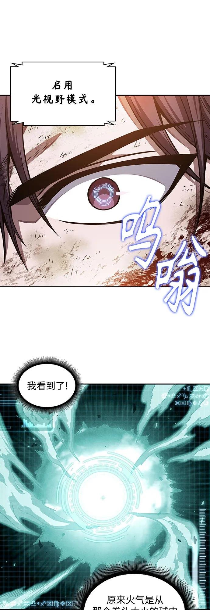207. 第71章 三位一体（1）