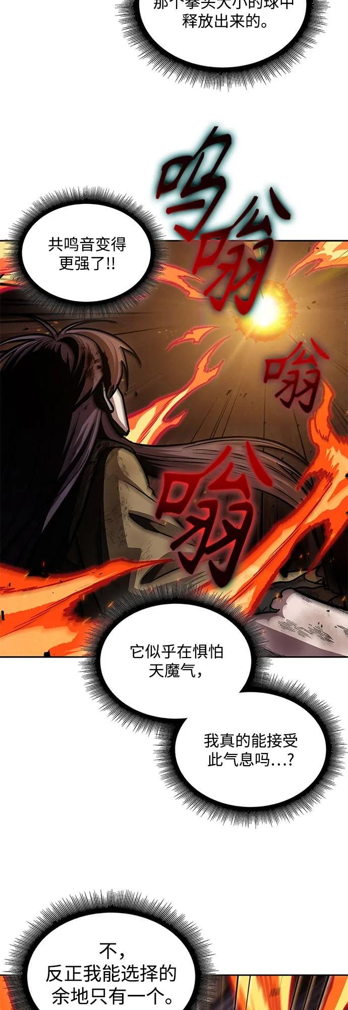 207. 第71章 三位一体（1）