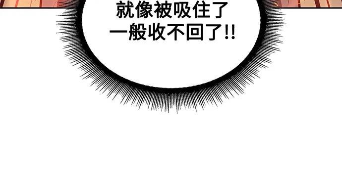 207. 第71章 三位一体（1）