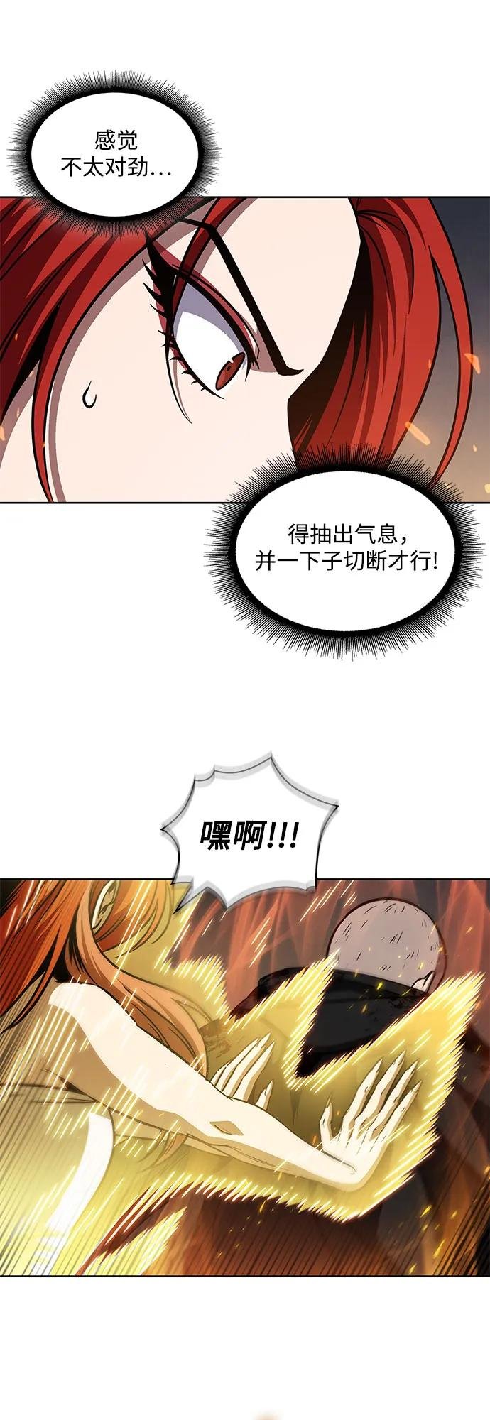 207. 第71章 三位一体（1）