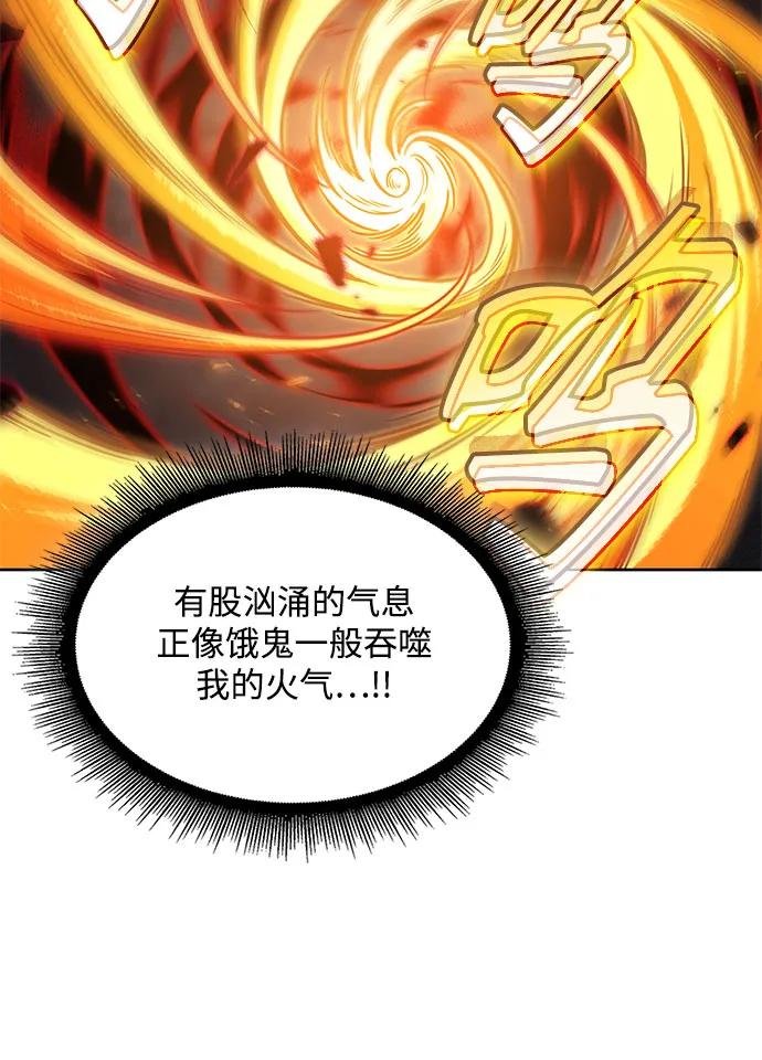 207. 第71章 三位一体（1）