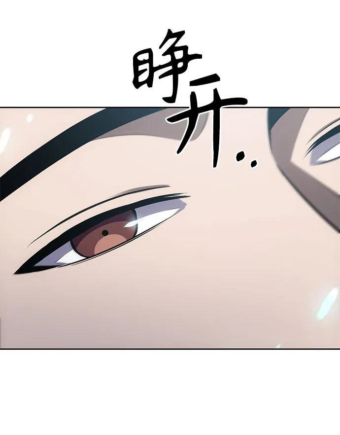 207. 第71章 三位一体（1）