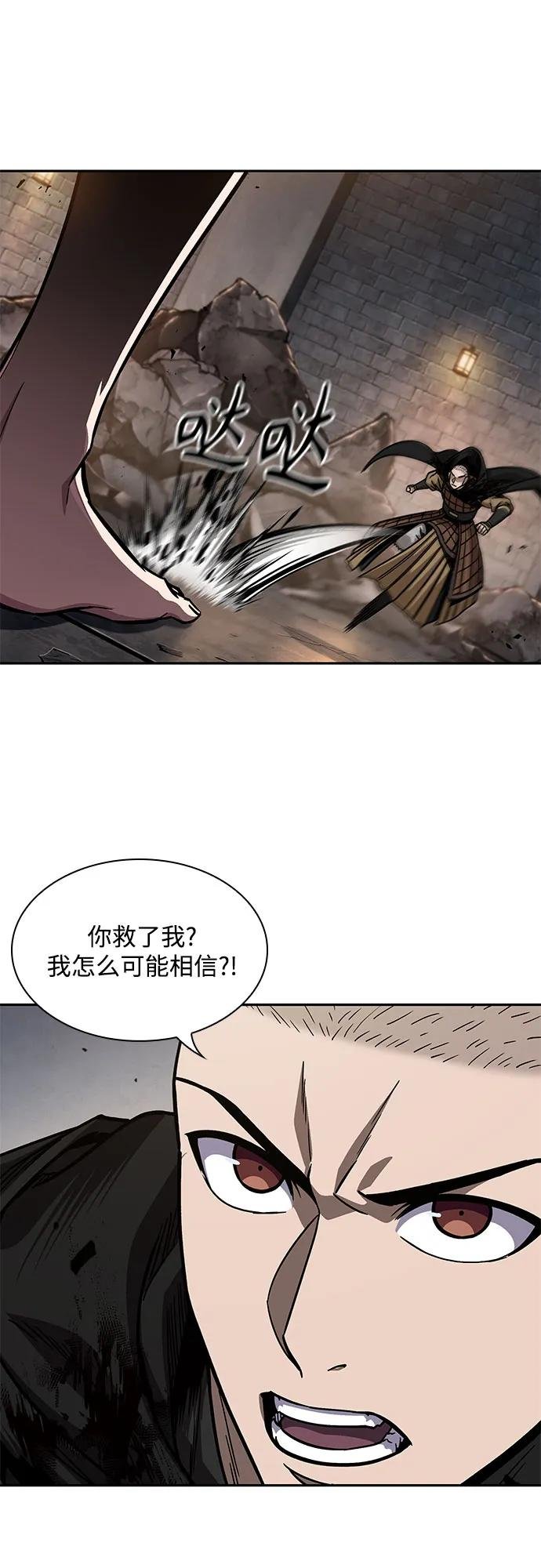 207. 第71章 三位一体（1）