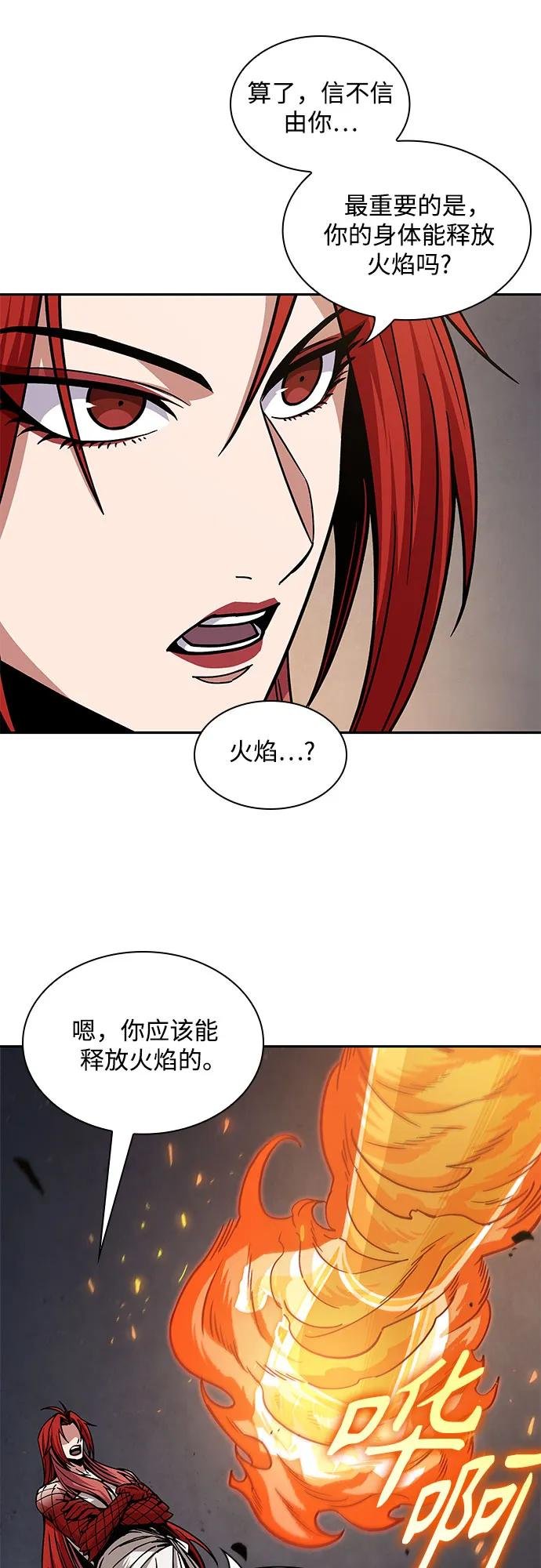 207. 第71章 三位一体（1）