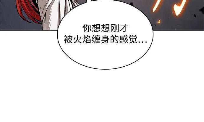 207. 第71章 三位一体（1）