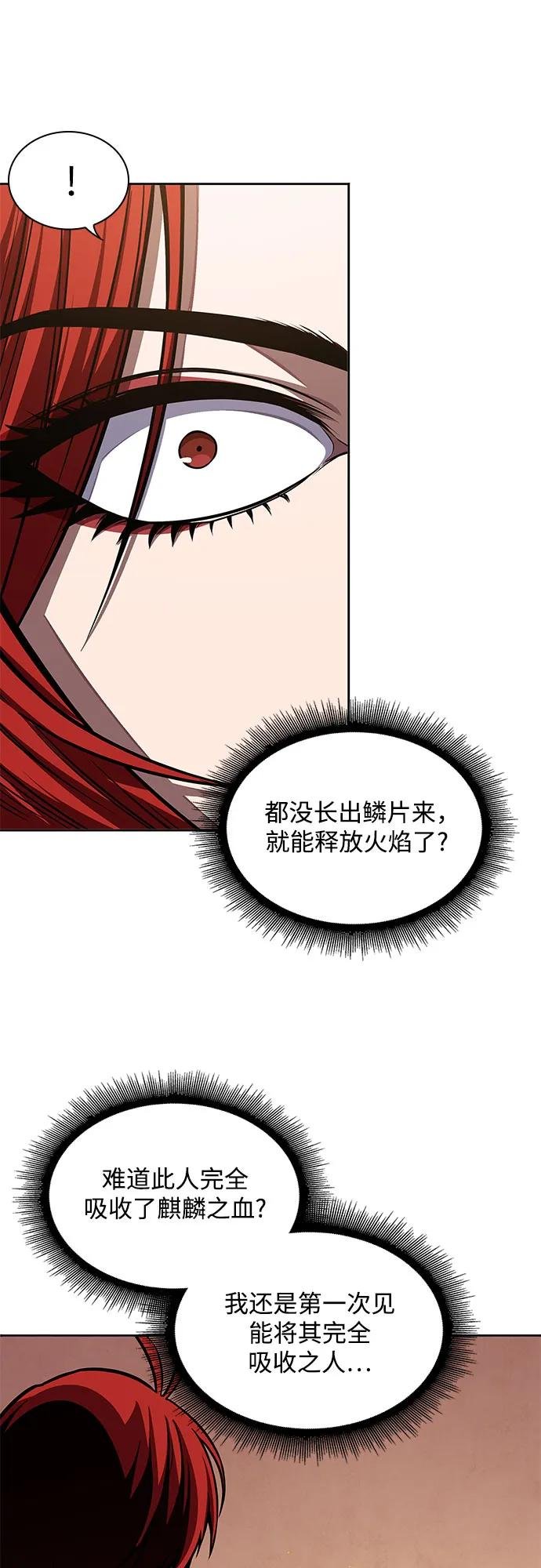 207. 第71章 三位一体（1）