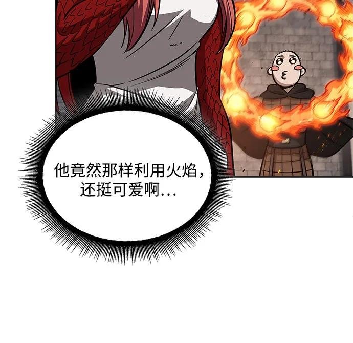 207. 第71章 三位一体（1）