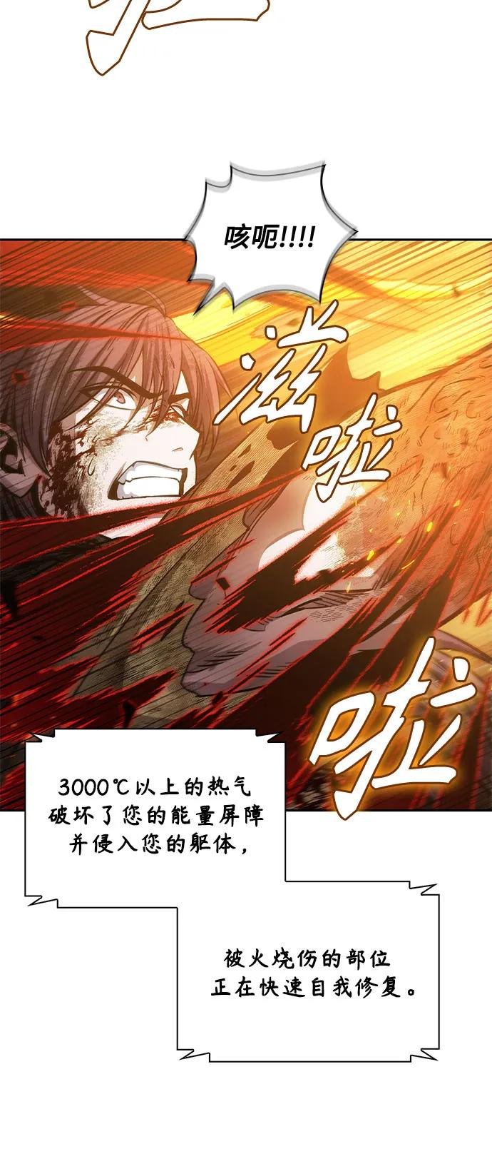 207. 第71章 三位一体（1）
