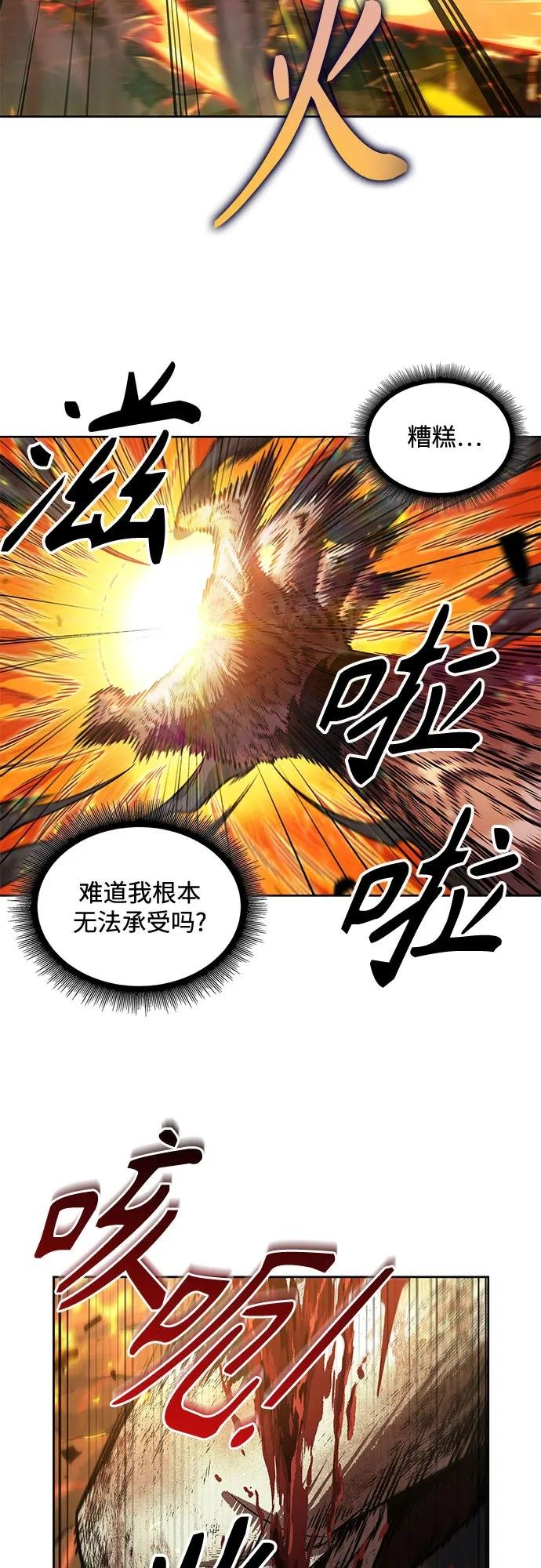 208. 第71章 三位一体（2）