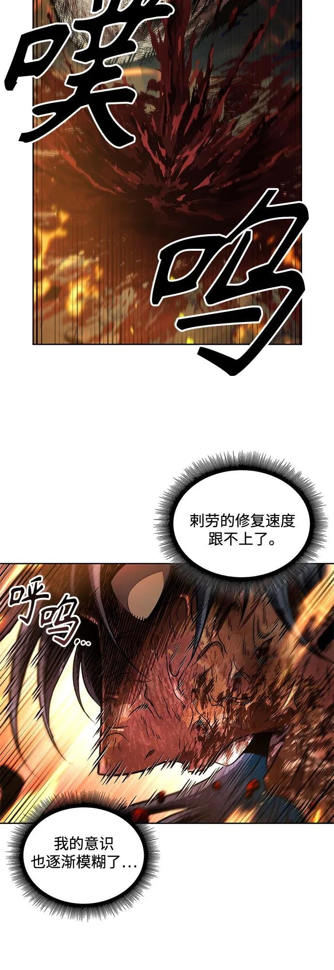208. 第71章 三位一体（2）