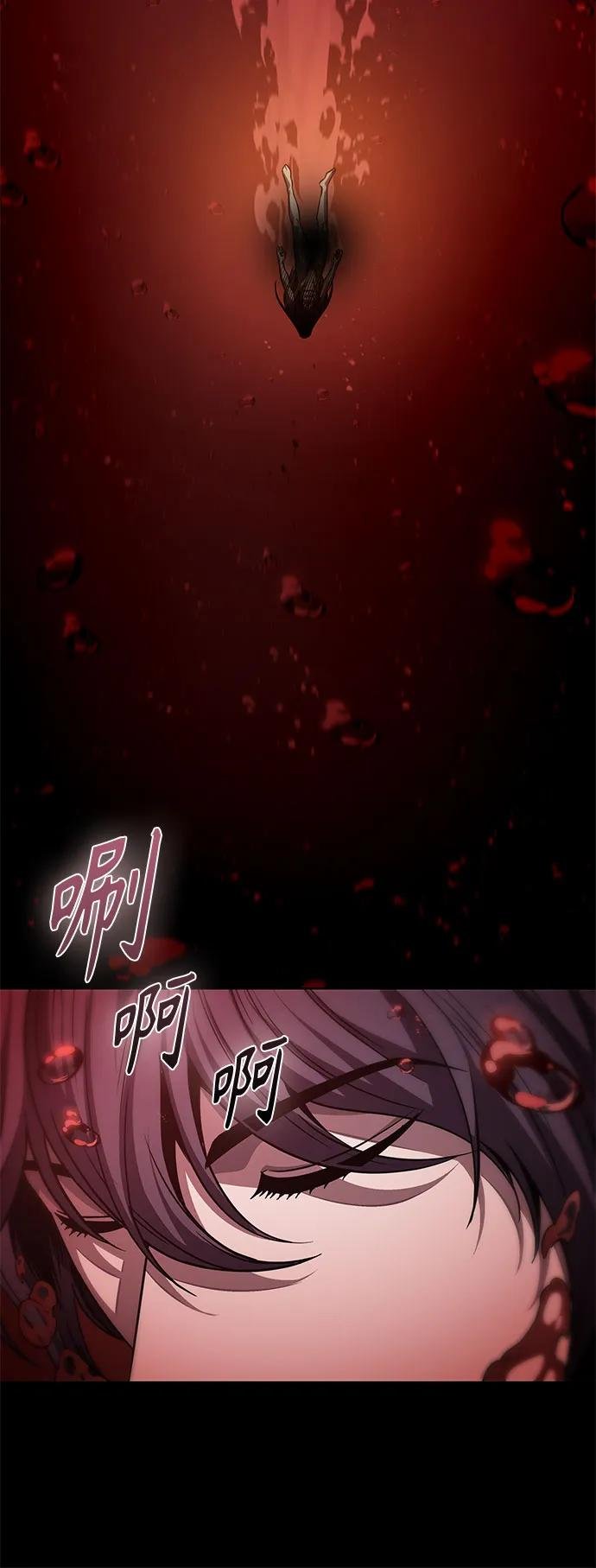 208. 第71章 三位一体（2）