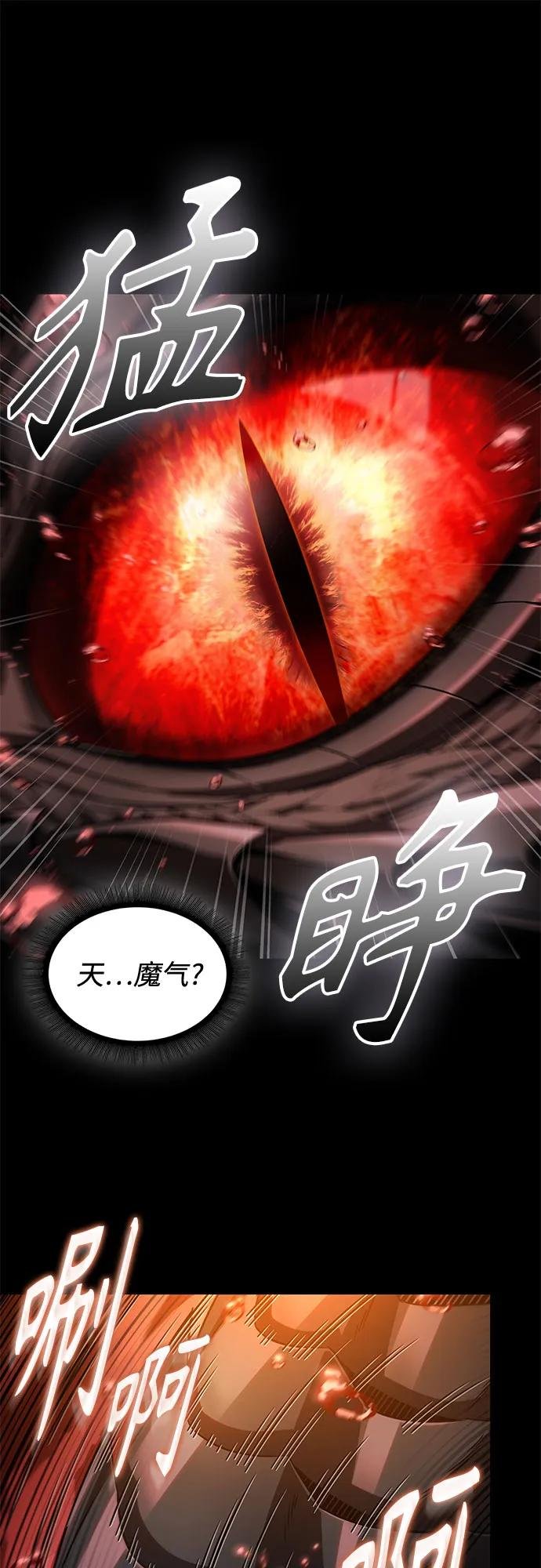 208. 第71章 三位一体（2）