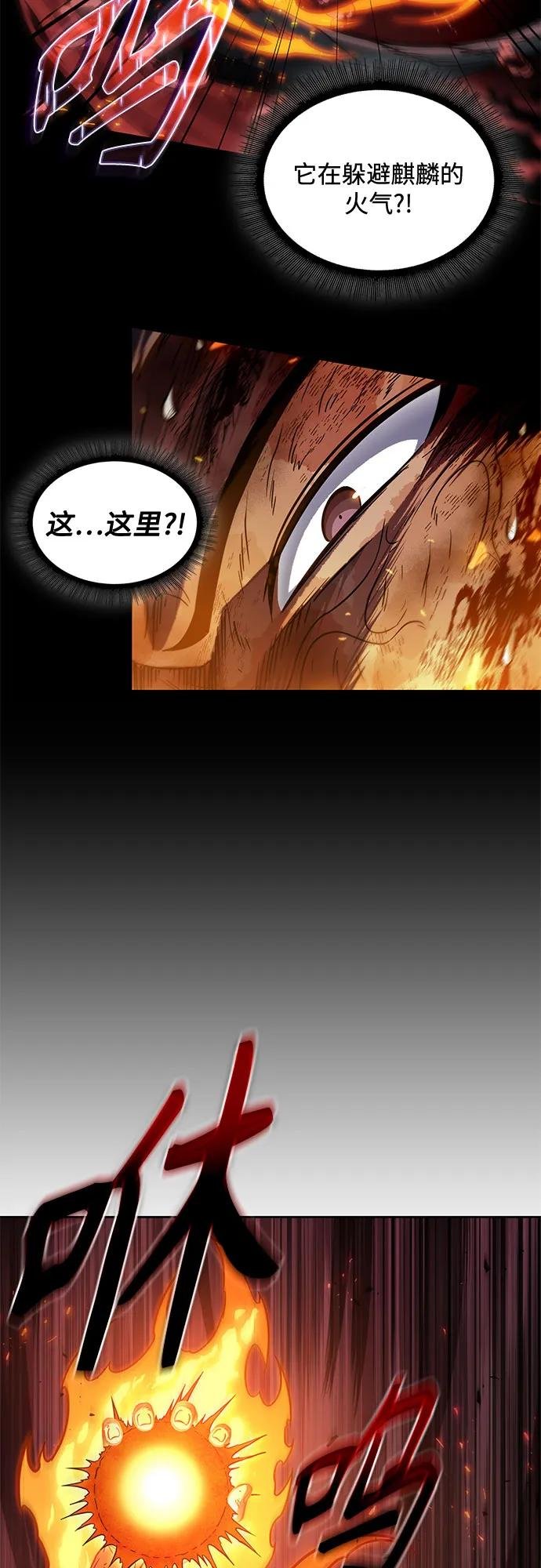 208. 第71章 三位一体（2）