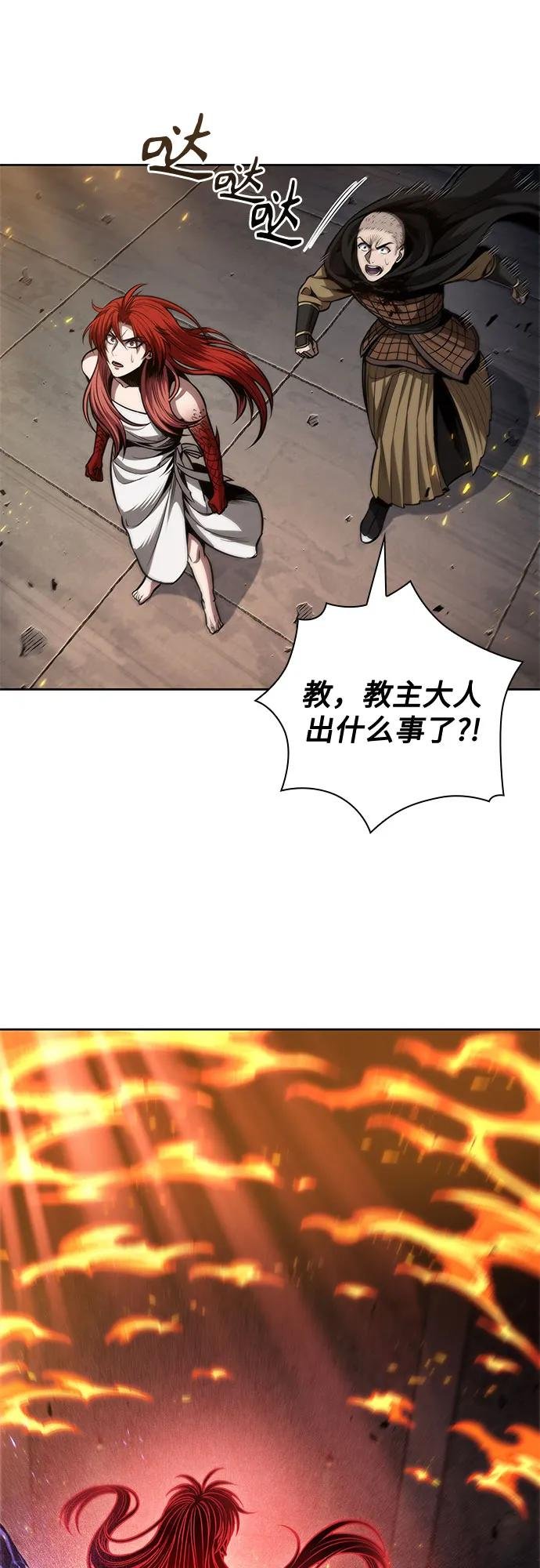 208. 第71章 三位一体（2）