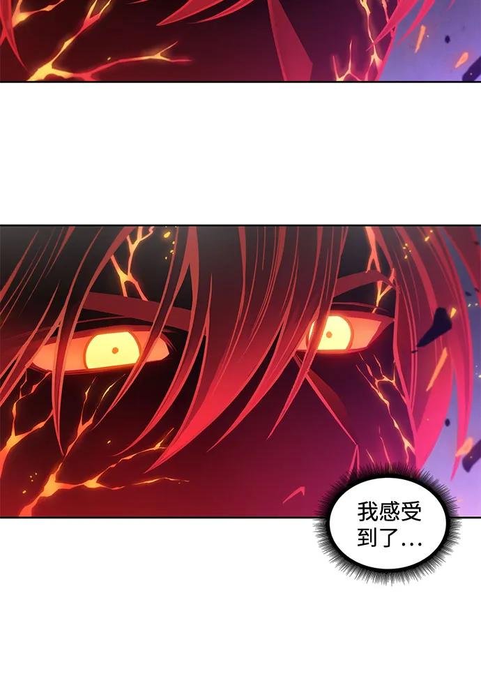 208. 第71章 三位一体（2）