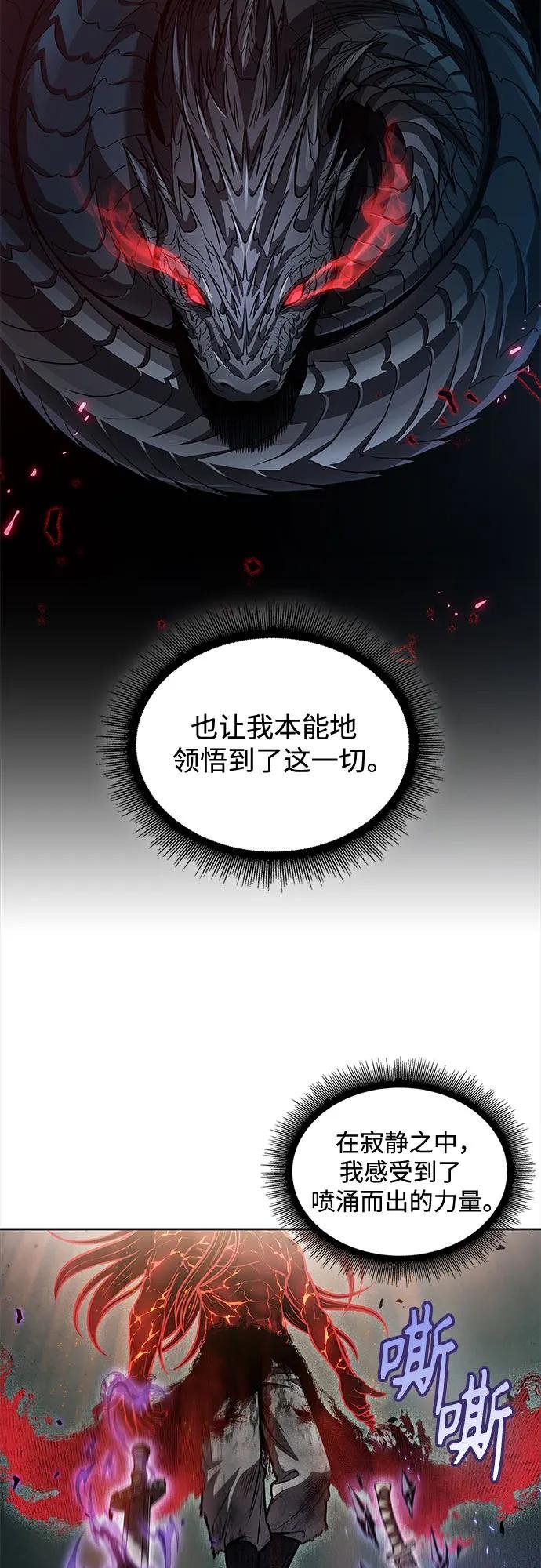 208. 第71章 三位一体（2）