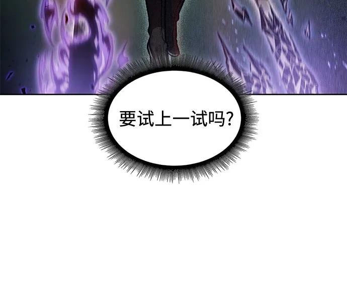 208. 第71章 三位一体（2）