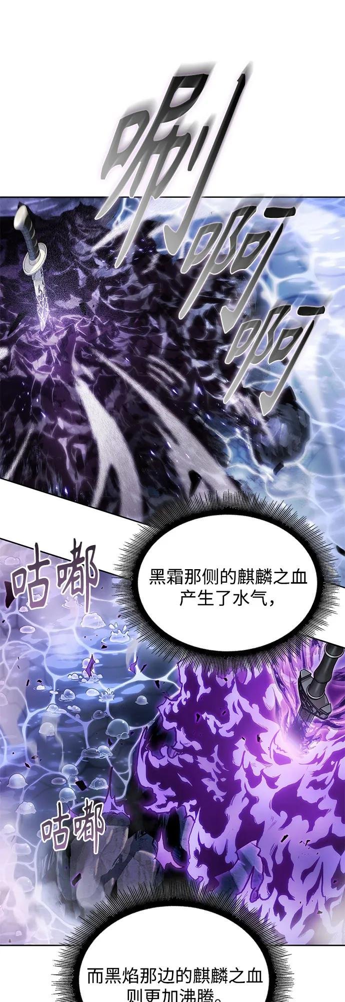 208. 第71章 三位一体（2）
