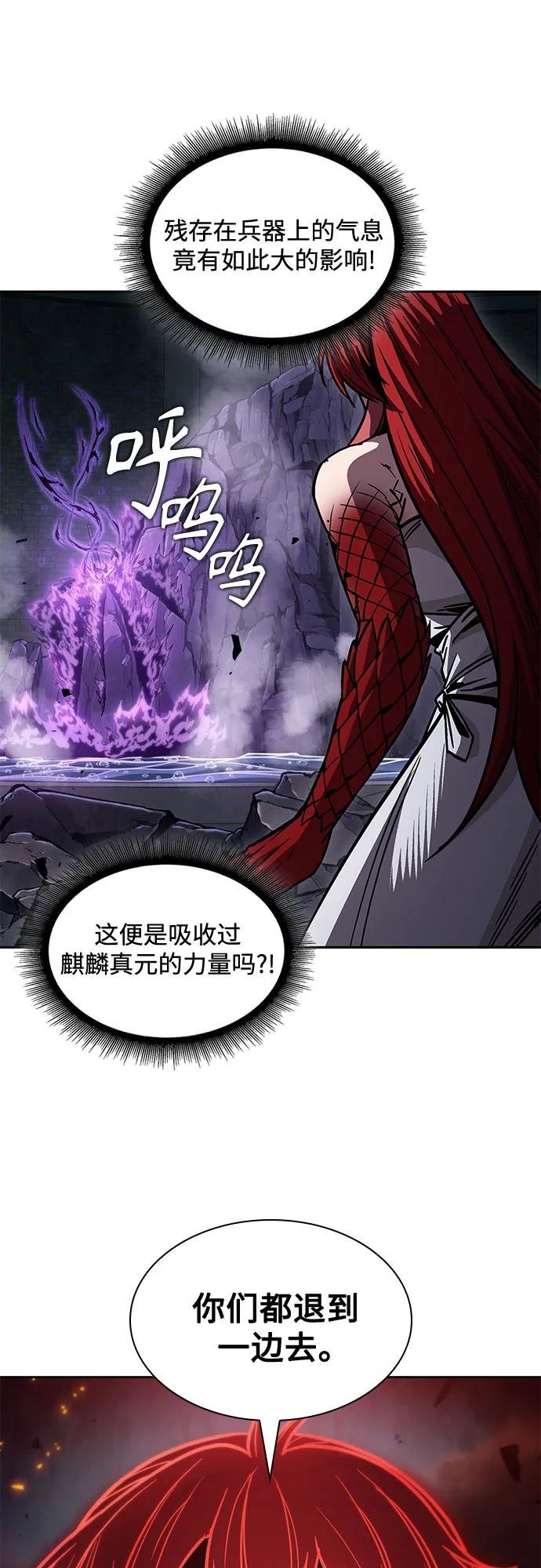 208. 第71章 三位一体（2）