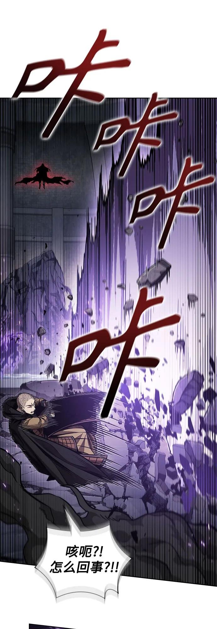 208. 第71章 三位一体（2）