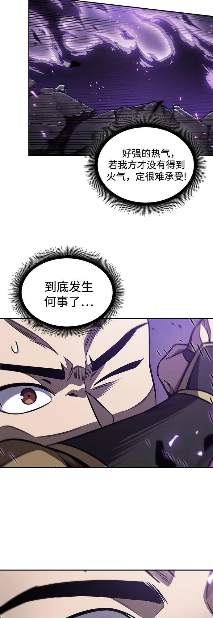 208. 第71章 三位一体（2）