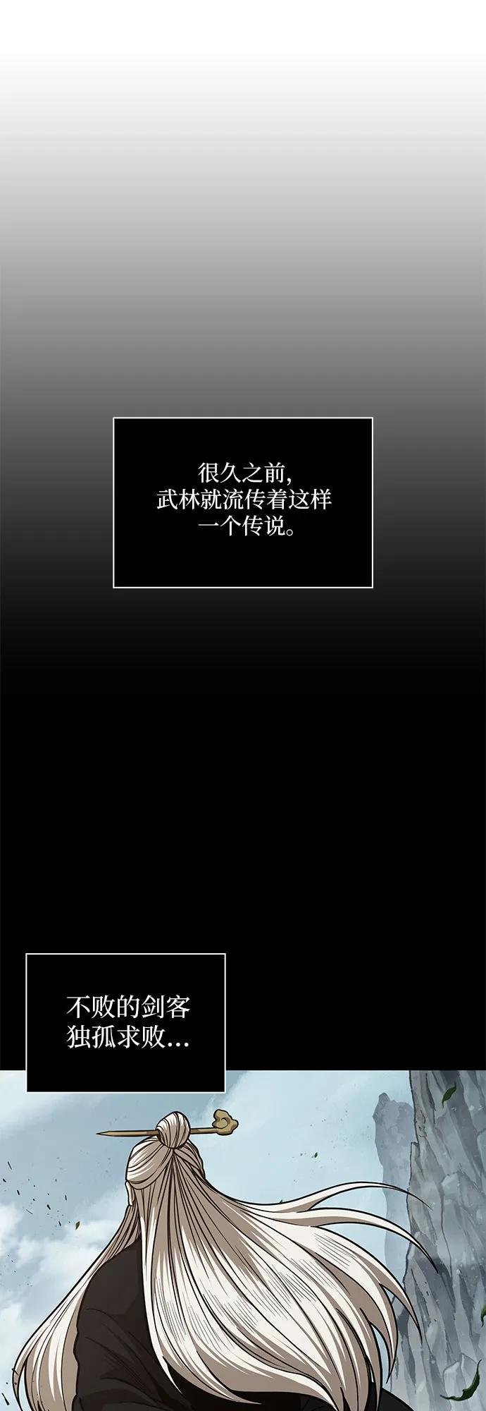 208. 第71章 三位一体（2）